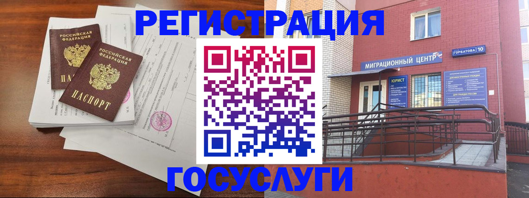 прописка для кредита в Апшеронске