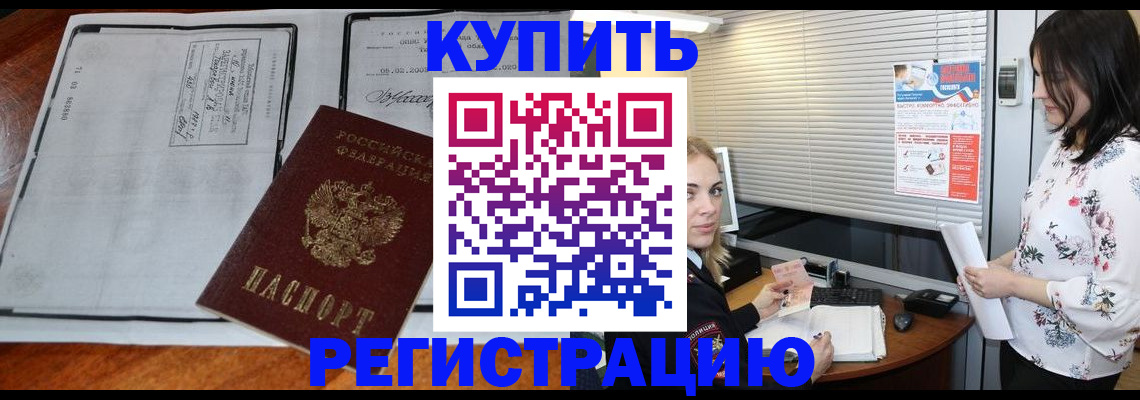 регистрация для школы в Апшеронске